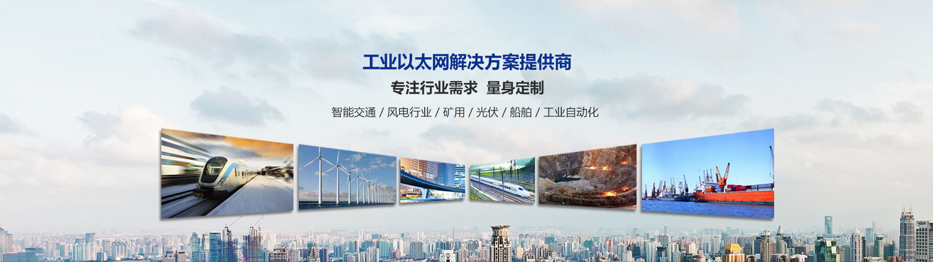 工業(yè)交換機(jī)、以太網(wǎng)交換機(jī)、工業(yè)交換機(jī)品牌